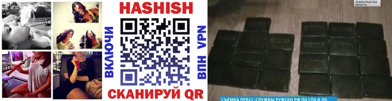 Купить наркотик Яранск Каннабис  кракен маркетплейс  ГАШИШ  МЕФ 