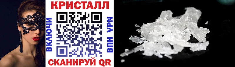 KRAKEN как войти  Яранск  Amphetamine VHQ  дарнет шоп 