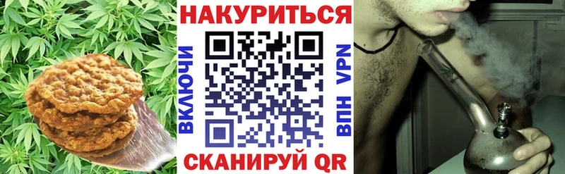 Cannafood конопля  Яранск 