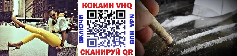 Cocaine Перу  kraken маркетплейс  Яранск  где купить наркоту 