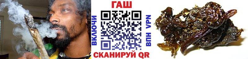 цена наркотик  ОМГ ОМГ вход  ГАШ ice o lator  Яранск 