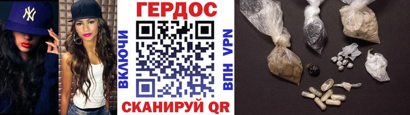 ГЕРОИН афганец  купить наркотик  Яранск 