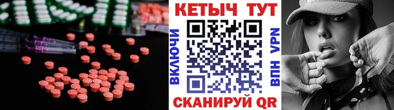 КЕТАМИН VHQ  Яранск 