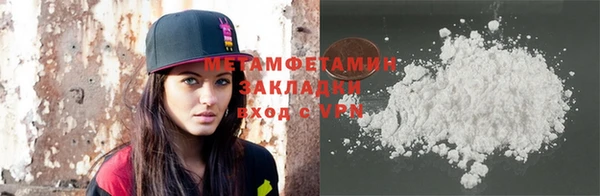 бутик Кодинск