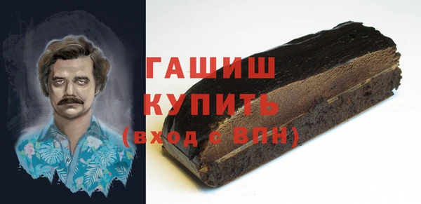 мдма Кинешма