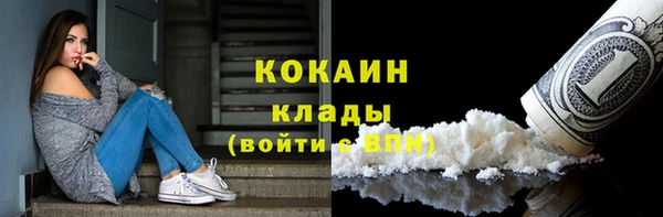 мдма Кинешма