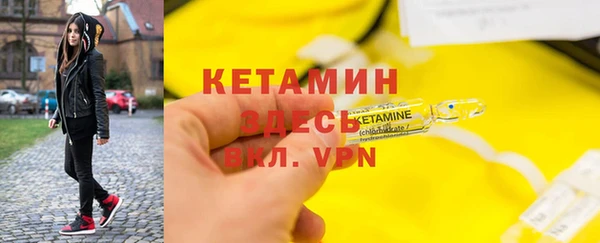 бутик Кодинск