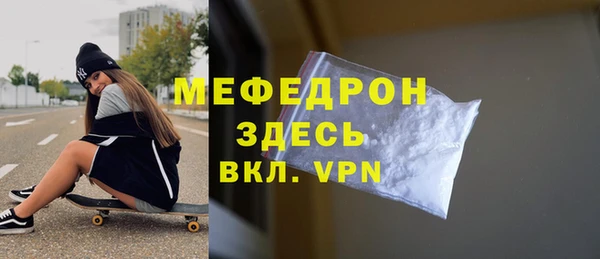 прущая мука Киреевск
