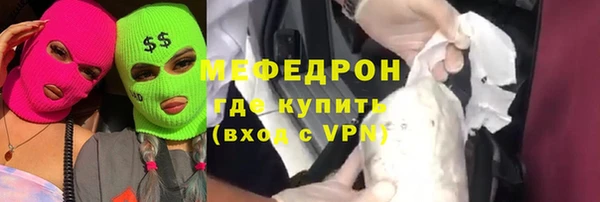 мдма Кинешма