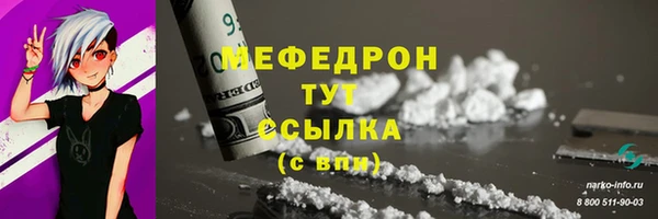 мдма Кинешма