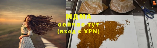мдма Кинешма