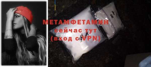 бутик Кодинск