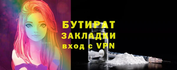 мдма Кинешма