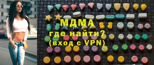 бутик Кодинск