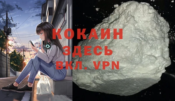бутик Кодинск