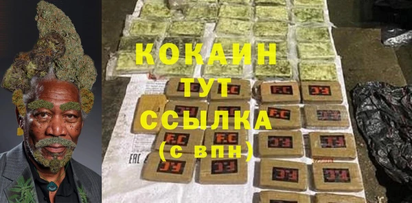 бутик Кодинск