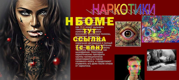 бутик Кодинск