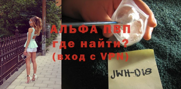 первитин Коряжма