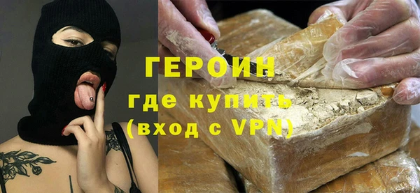 прущая мука Карпинск