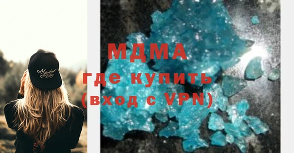 гидра Костерёво