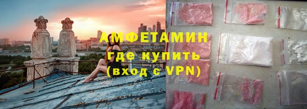 ALPHA-PVP Корсаков