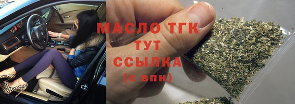 бутик Кодинск