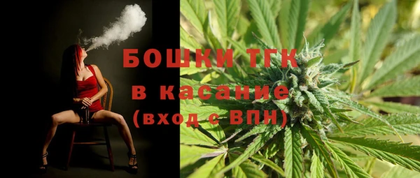 мдма Кинешма