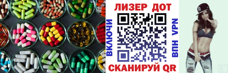 купить закладку  Яранск  Лсд 25 экстази кислота 