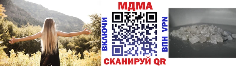 MDMA Molly  darknet Telegram  Яранск 