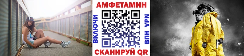 Метамфетамин мет что такое Яранск