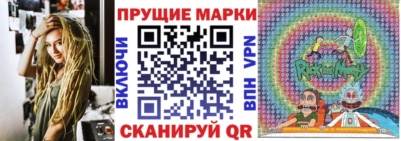 kraken ТОР Яранск это телеграм Марки NBOMe 1,8мг
