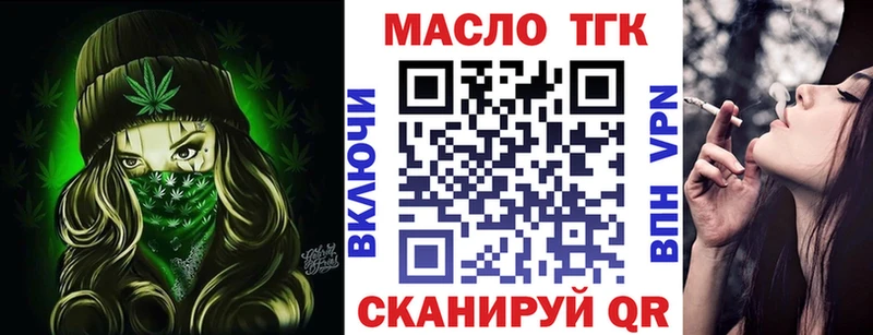 ТГК Wax  ОМГ ОМГ ссылка  Яранск  нарко площадка какой сайт  наркошоп 